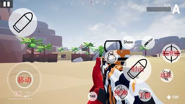 枪战特训2激战手游(1)