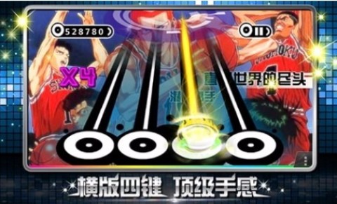 乐动达人安卓版(1)