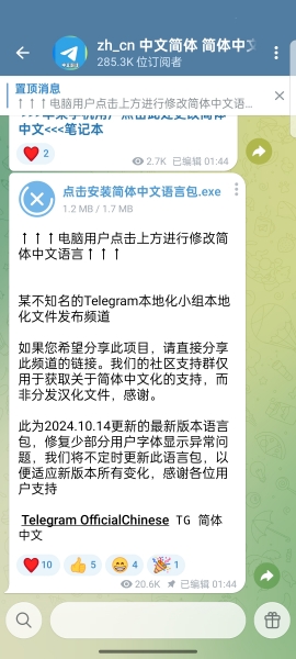 telephone旧版本(3)