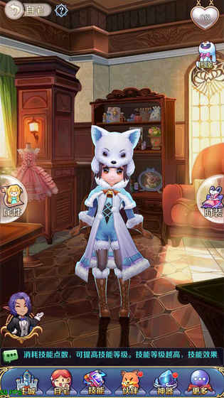 美少女梦工厂1(2)