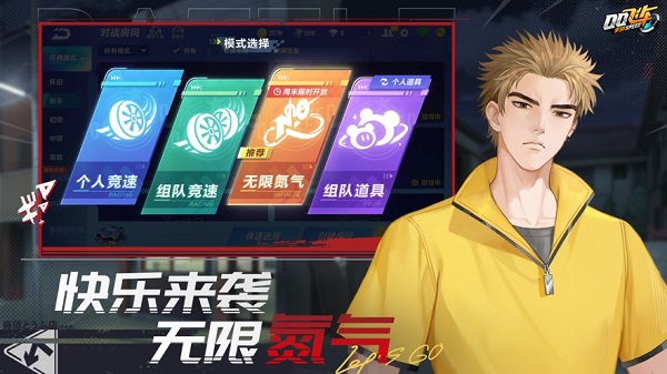 qq飞车激活码(1)