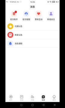 鱼豹直播app(1)