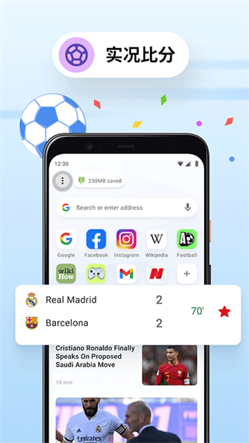 欧朋浏览器app(3)