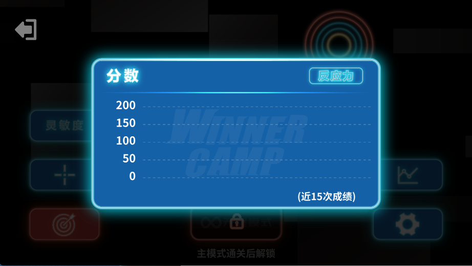 射击训练营安卓版(2)
