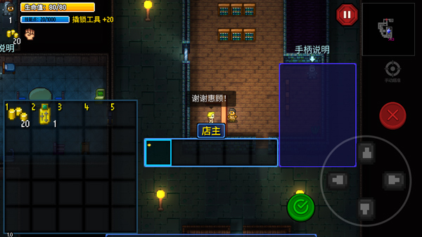 迷城陆区安卓版(3)