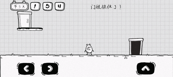 茶叶蛋大冒险手机版(1)