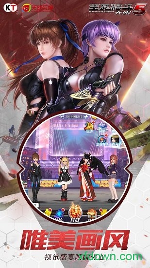 生死格斗5无限(3)