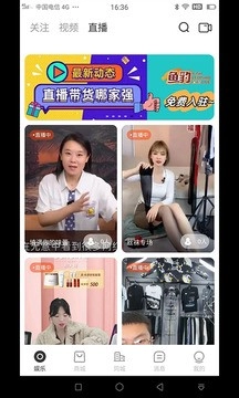 鱼豹直播app(3)