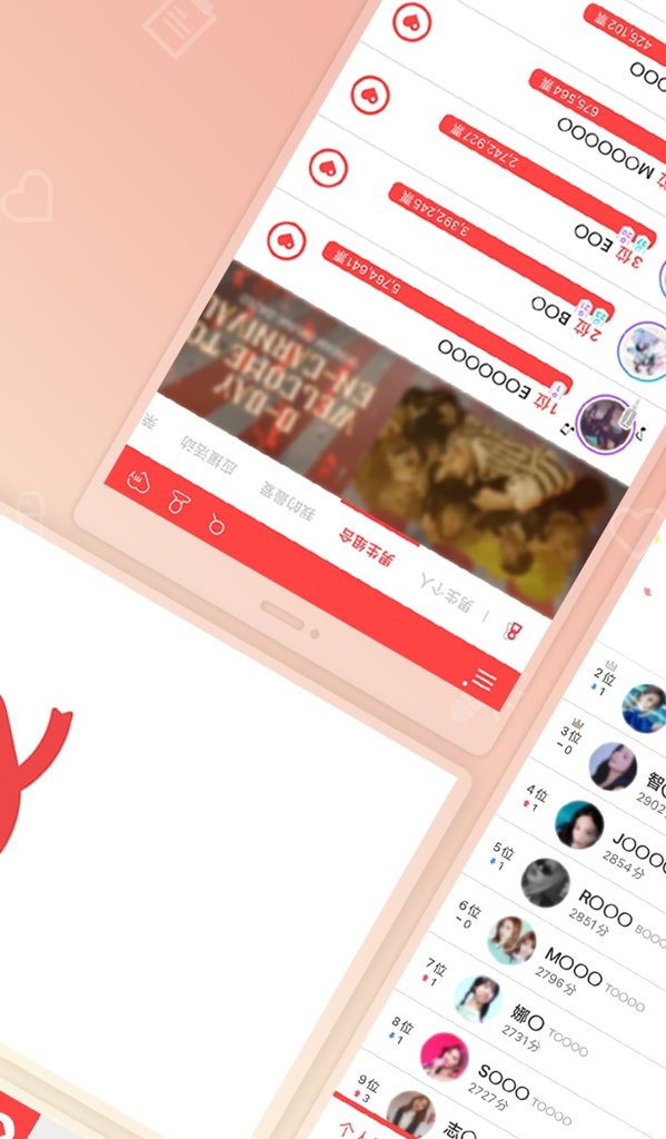 韩爱豆最新版(3)