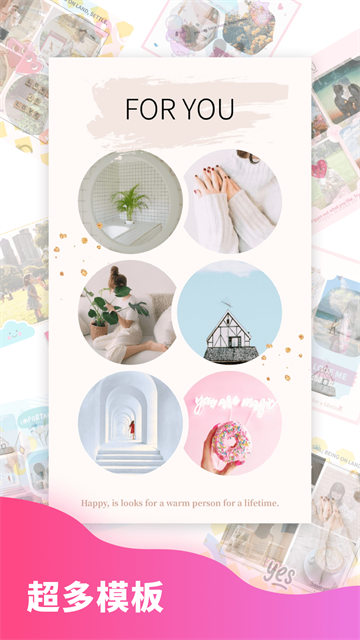 拼图秀秀免费版(3)