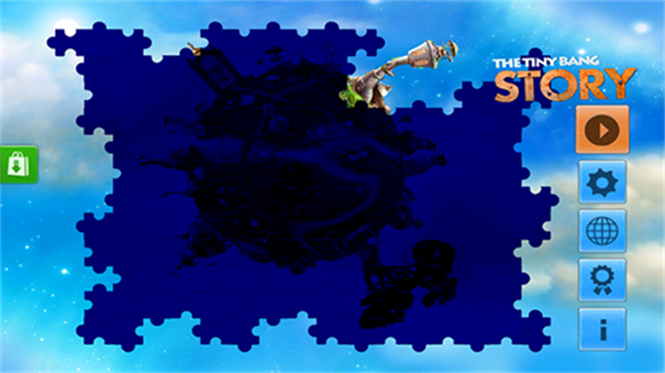 小小星球大碰撞(3)