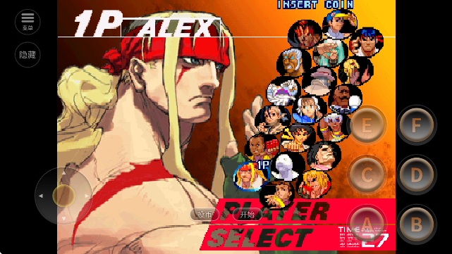 街头霸王4 安卓(2)