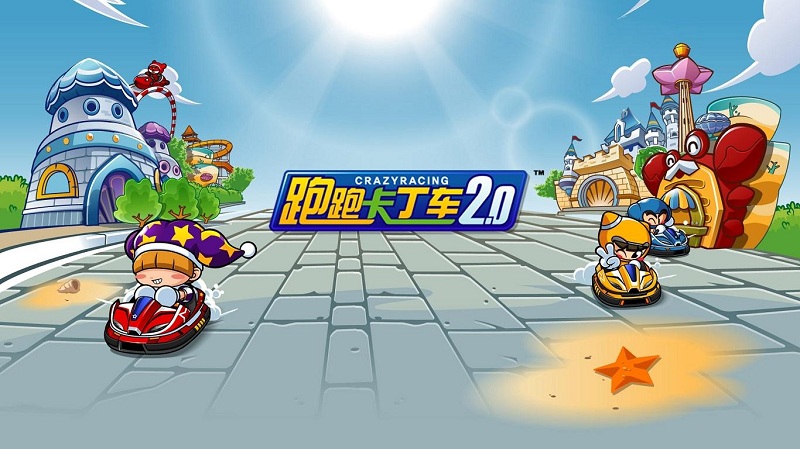 跑跑卡丁车图片(2)