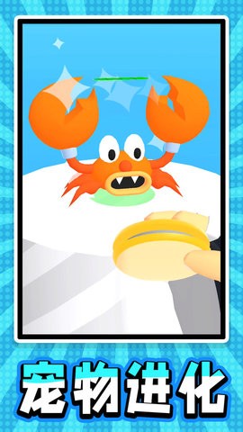 迷你宠物连连看(3)