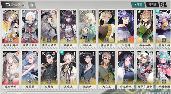 物华弥新最新版(1)