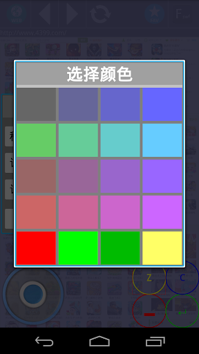 新Flash游戏播放器2022(1)