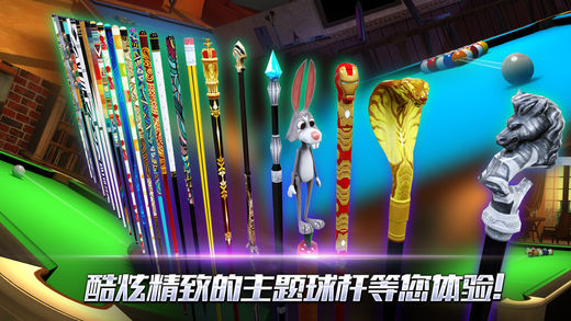 台球大师游戏(2)