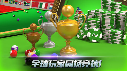 台球大师游戏(1)