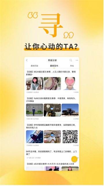 乐清上班族网(3)