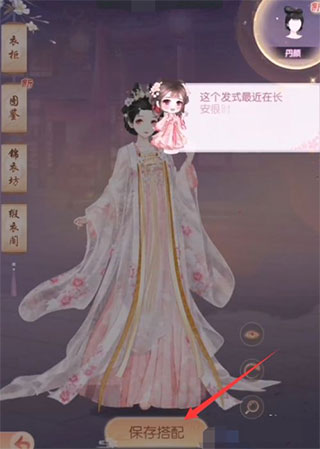 盛世芳华手机版(1)