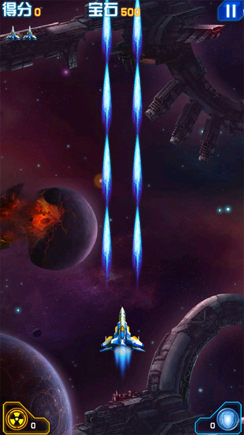 雷电2中文版下载(1)