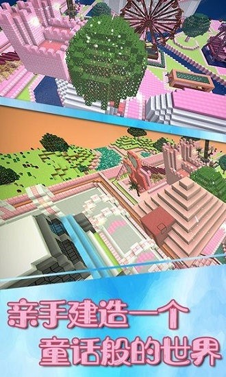 主题公园游戏(3)