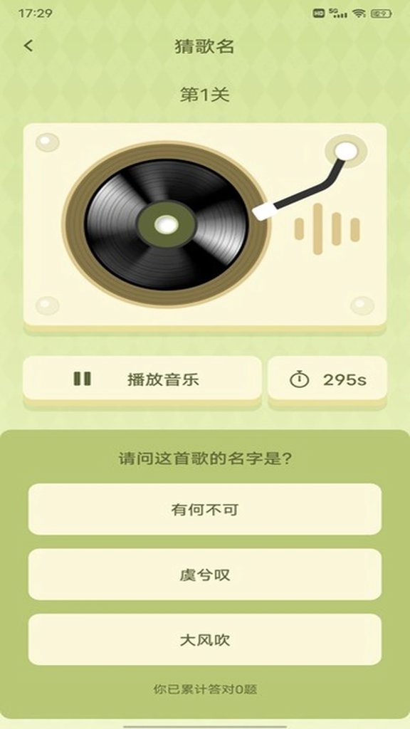 4389游玩盒 4389游玩盒