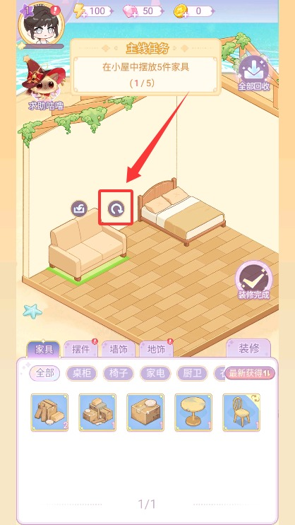 绘梦日记手机版(2)