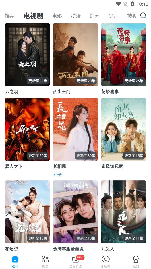 今日影视大全极速版(1)