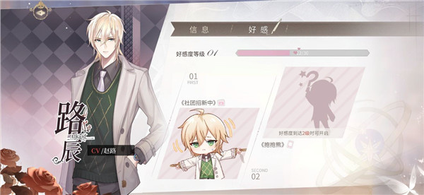 时空中的绘旅人安卓版(1)