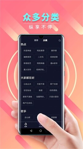 来电秀秀app(2)