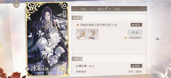 时空中的绘旅人安卓版(3)