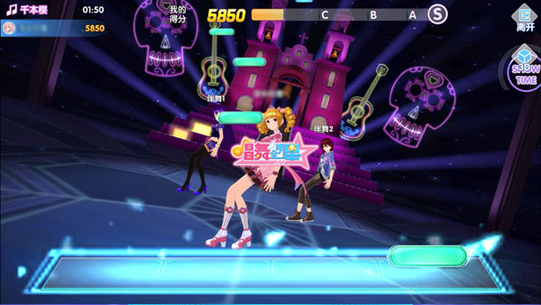 唱舞全明星最新版(1)