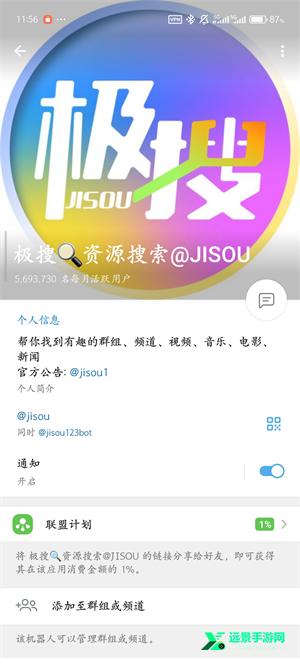 telegeram纸飞机旧版本9.6.5