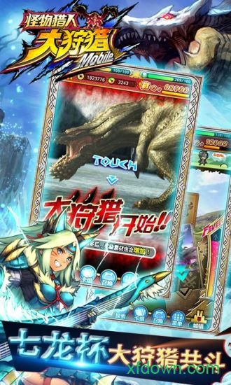 怪物猎人:边境online(1)