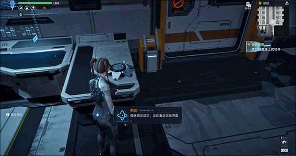 星球重启安卓版(3)