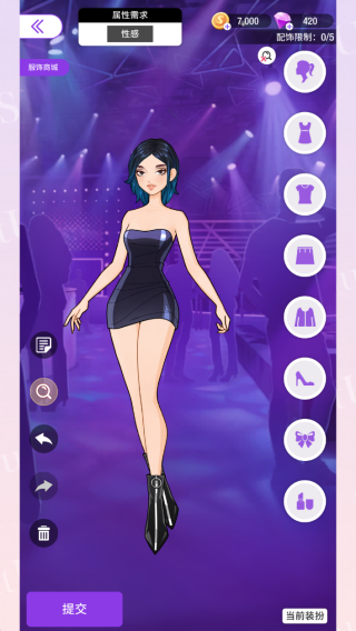 瞬搭最新版本(3)