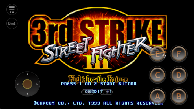 街头霸王4 安卓(1)