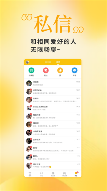 乐清上班族网(1)