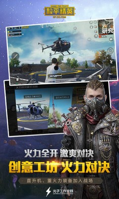 最新免费游戏(1)