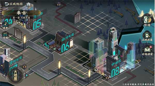 物华弥新最新版(2)