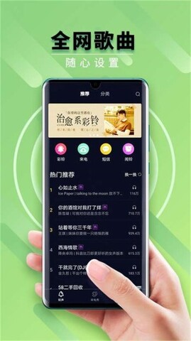 来电秀秀app(3)
