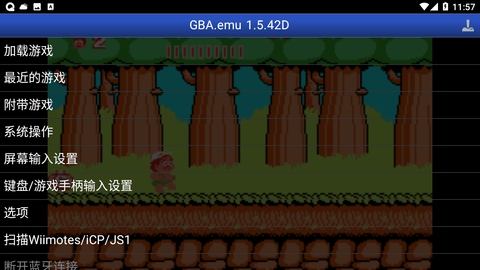 高桥名人冒险岛(2)