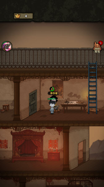 病毒大逃杀汉化版(1)