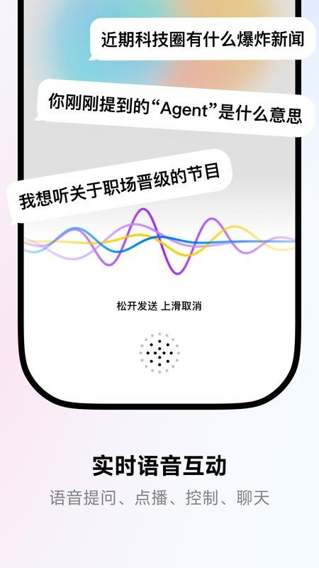 来福app(4)