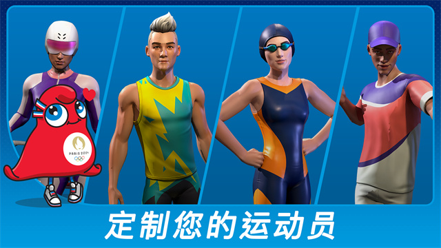 Olympics GO!安装器(4)