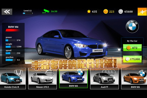 极速赛车俱乐部(5)