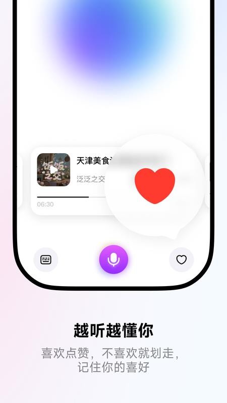 来福app(1)