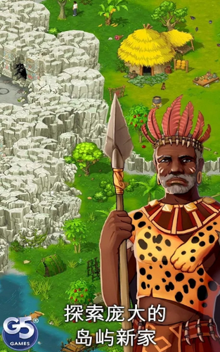 孤岛余生2中文版(3)