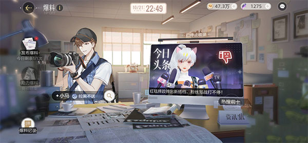 绝对演绎手机版(3)